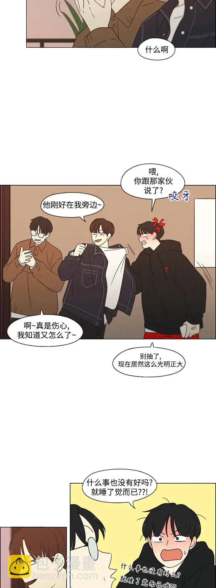 [第436话] 特别篇（2） 第92页