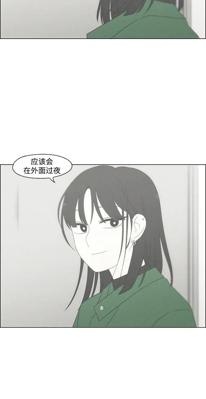 [第436话] 特别篇（2） 第99页
