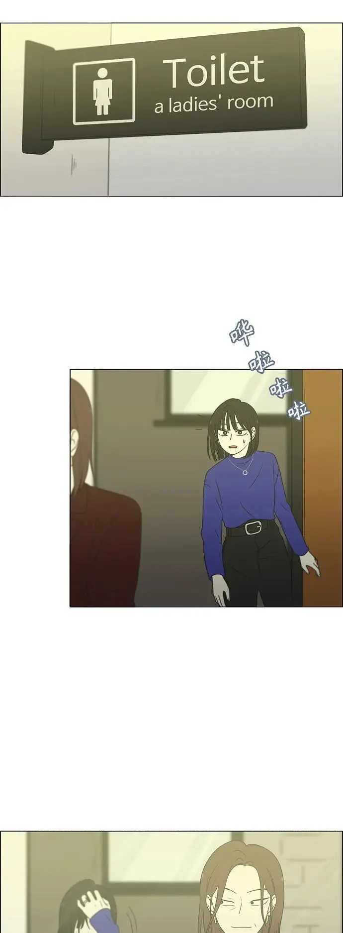 [第435话] 特别篇（1） 第38页