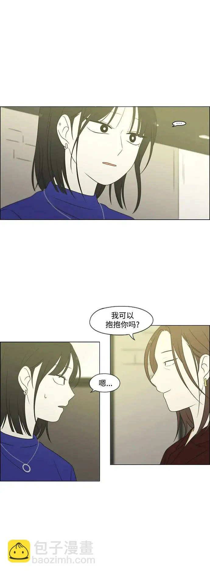 [第435话] 特别篇（1） 第47页