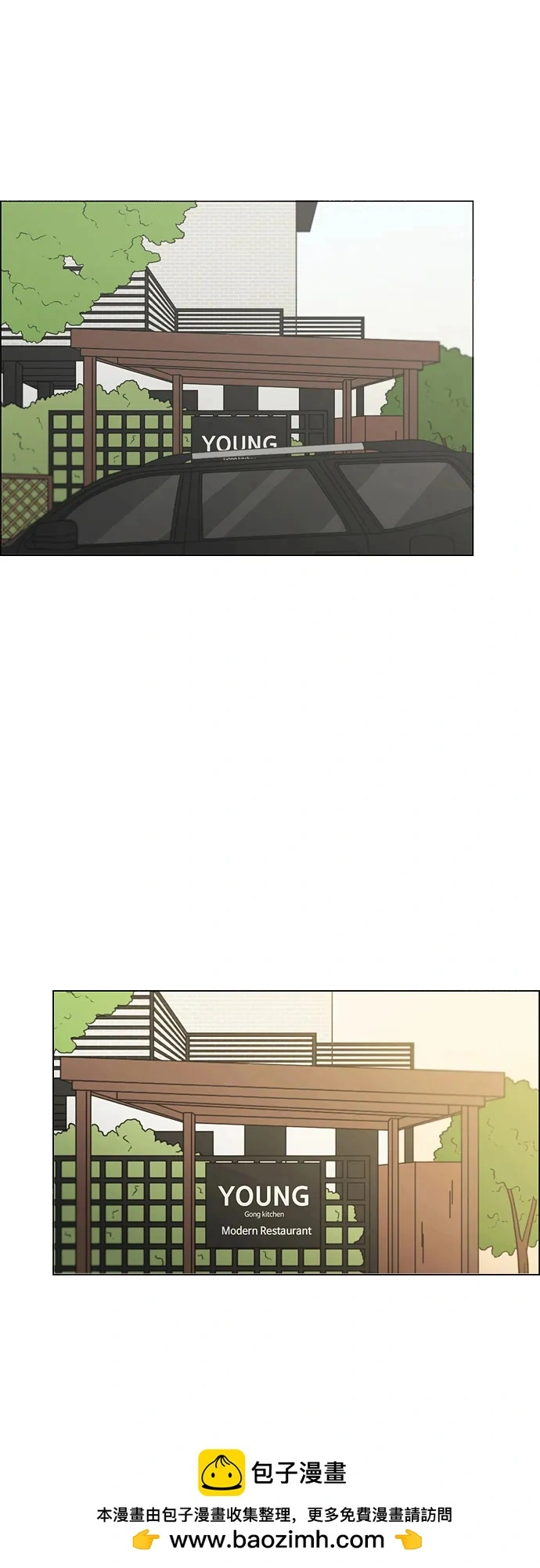 [第435话] 特别篇（1） 第50页