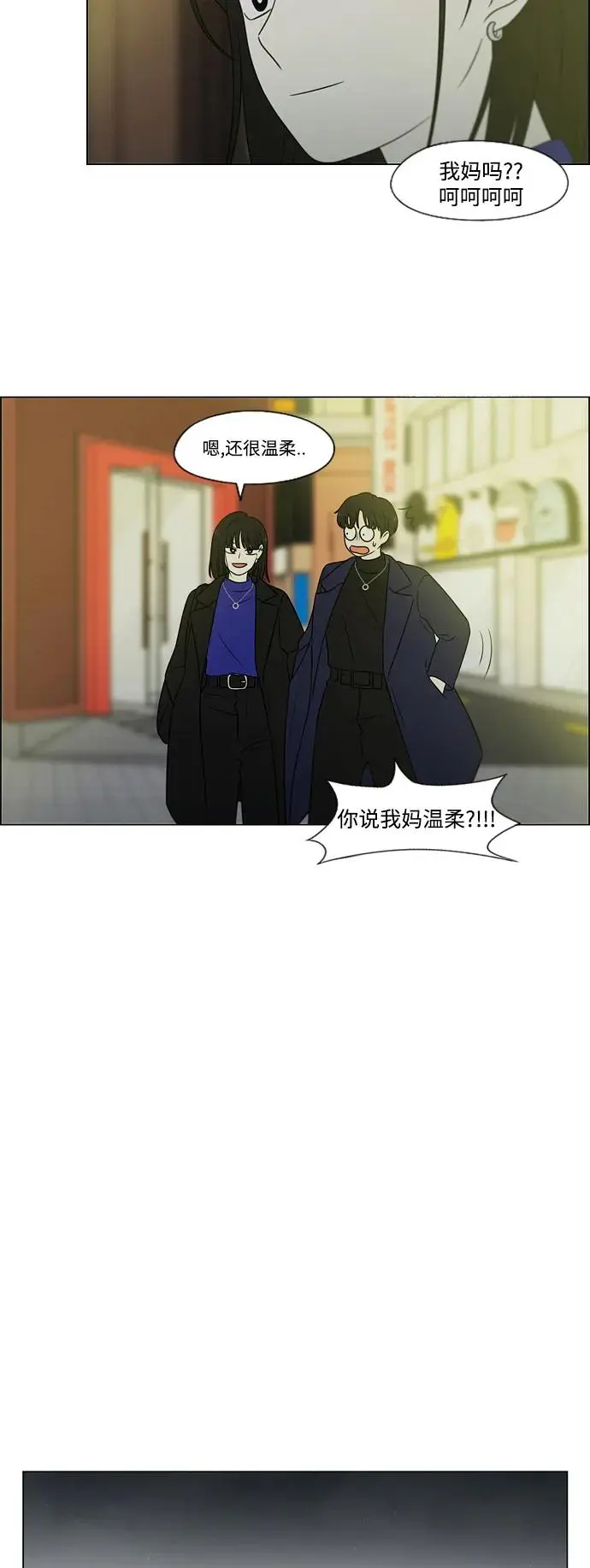 [第435话] 特别篇（1） 第55页