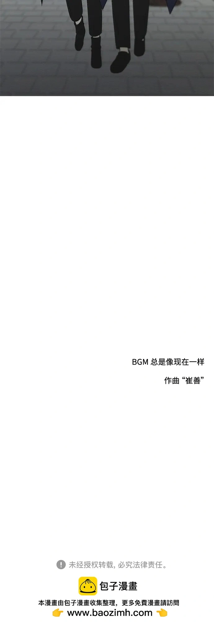 [第435话] 特别篇（1） 第61页