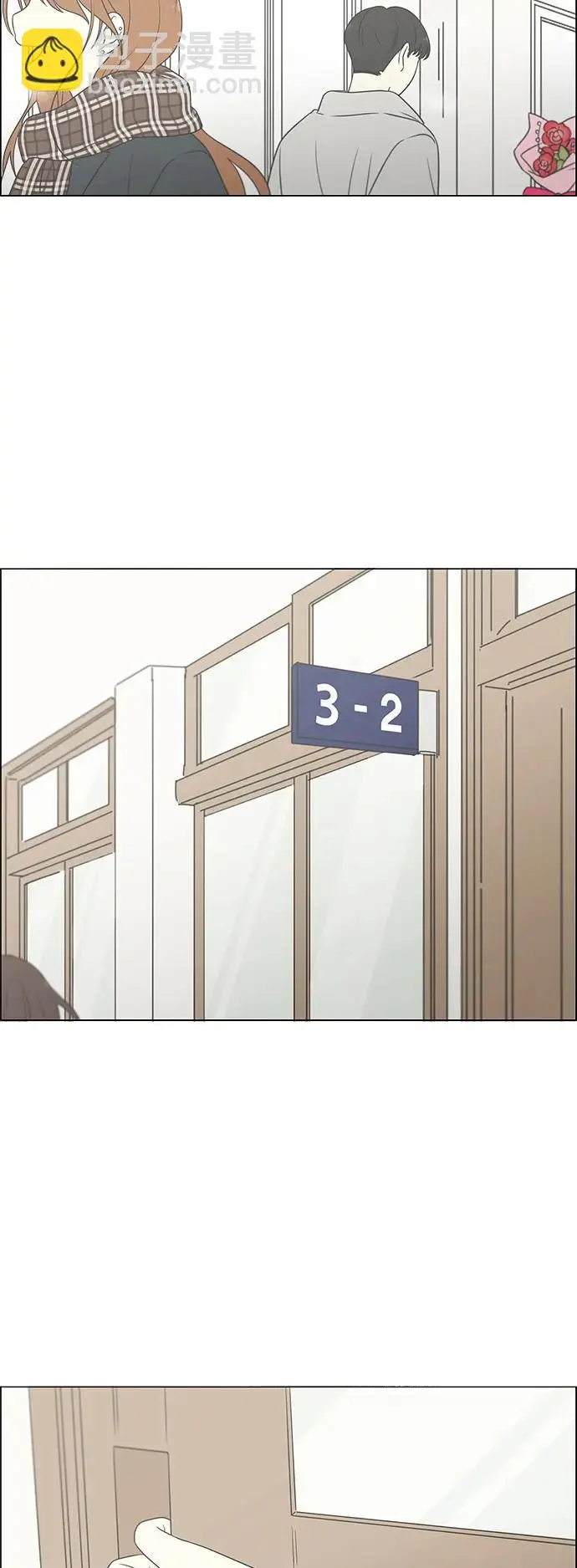 [第434话] 准备长大part3（毕业典礼） 第6页
