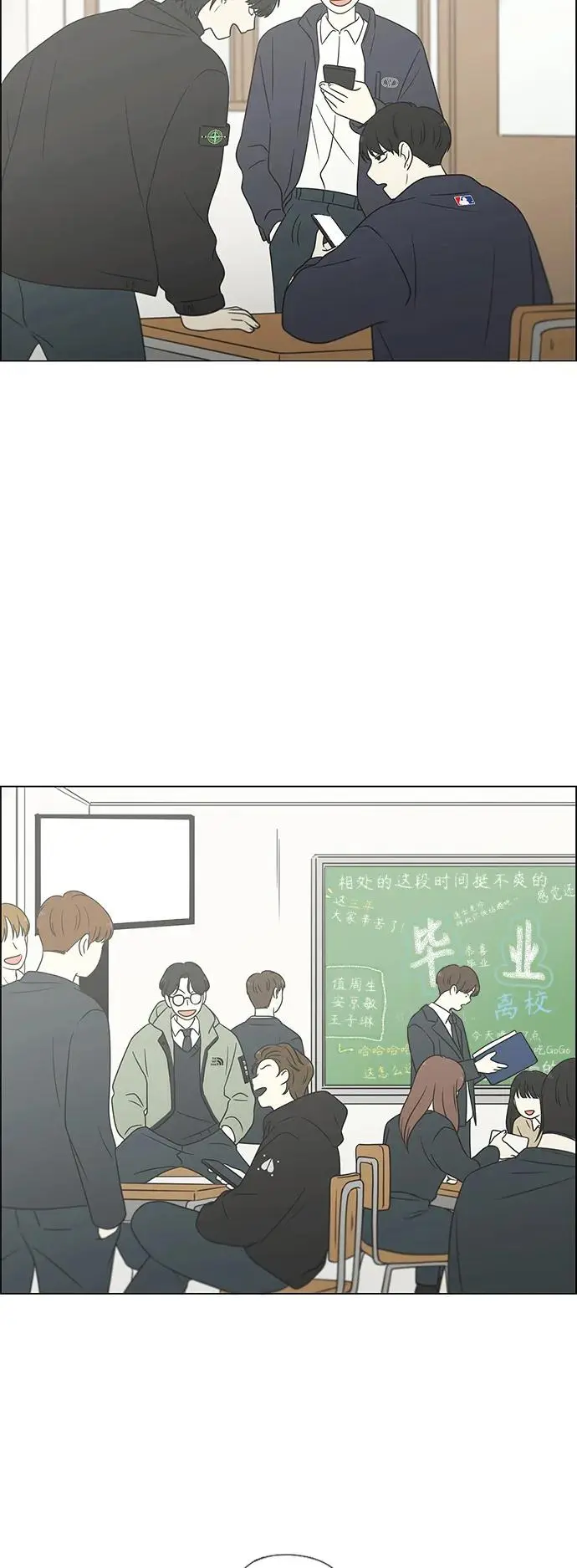 [第434话] 准备长大part3（毕业典礼） 第9页