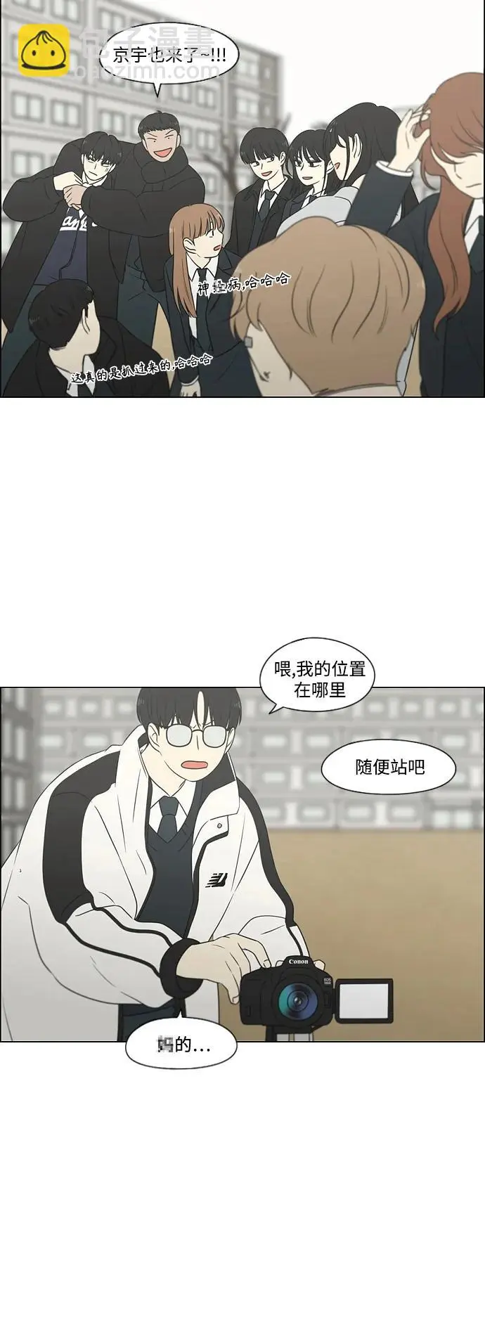 [第434话] 准备长大part3（毕业典礼） 第56页