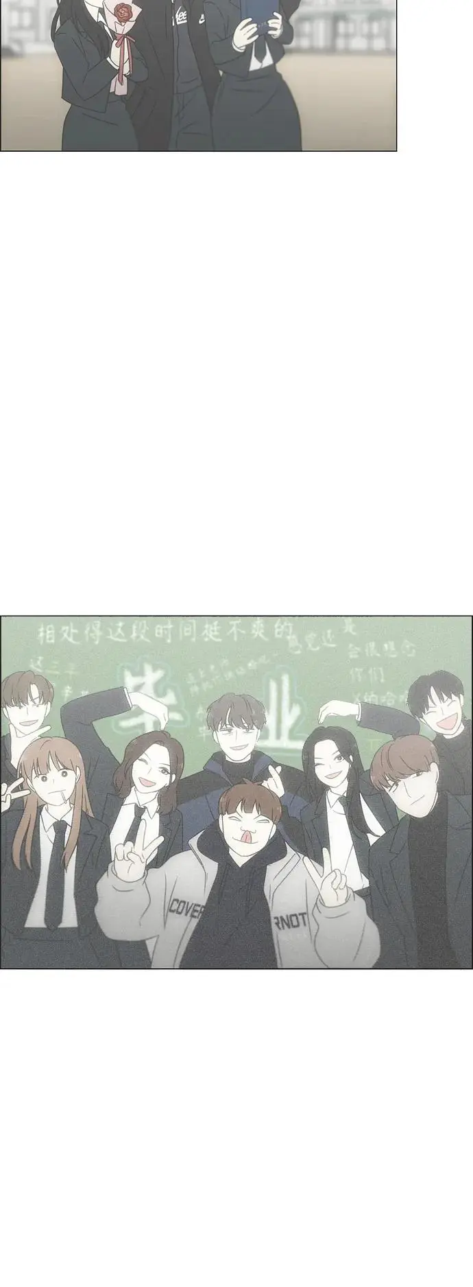 [第434话] 准备长大part3（毕业典礼） 第64页