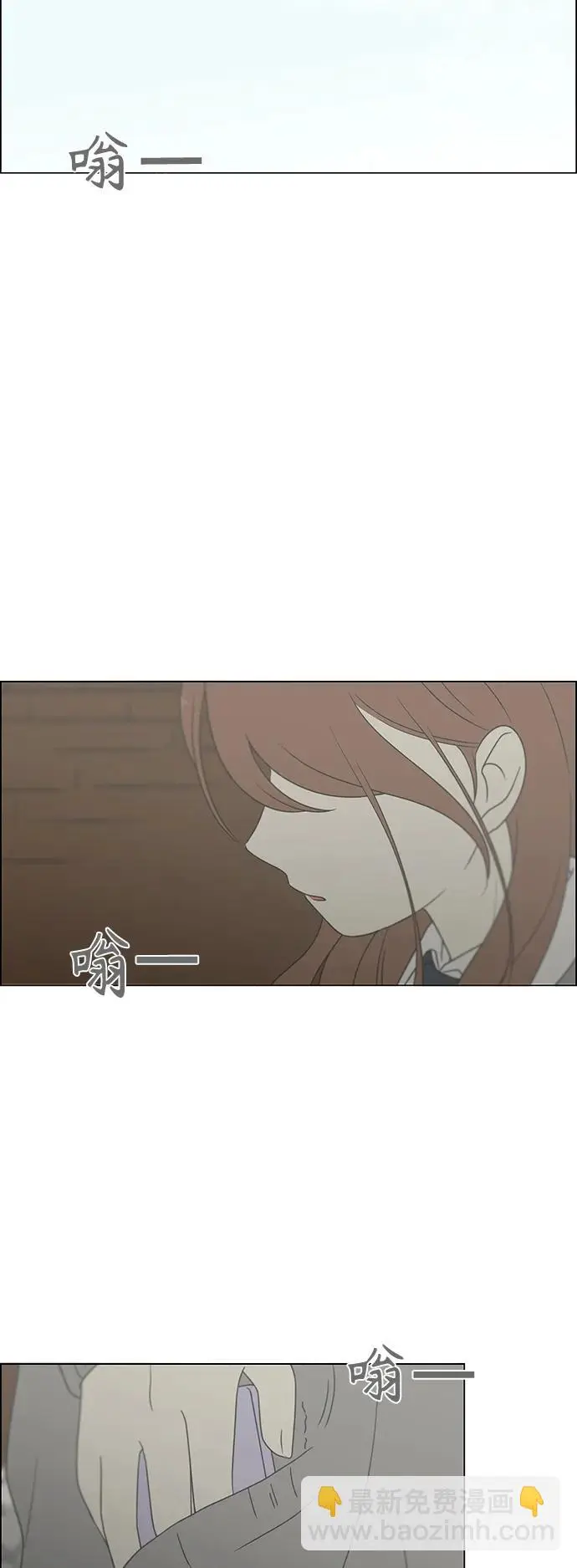 [第433话] 校庆（2） 第28页