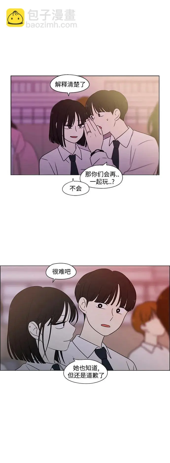 [第433话] 校庆（2） 第64页