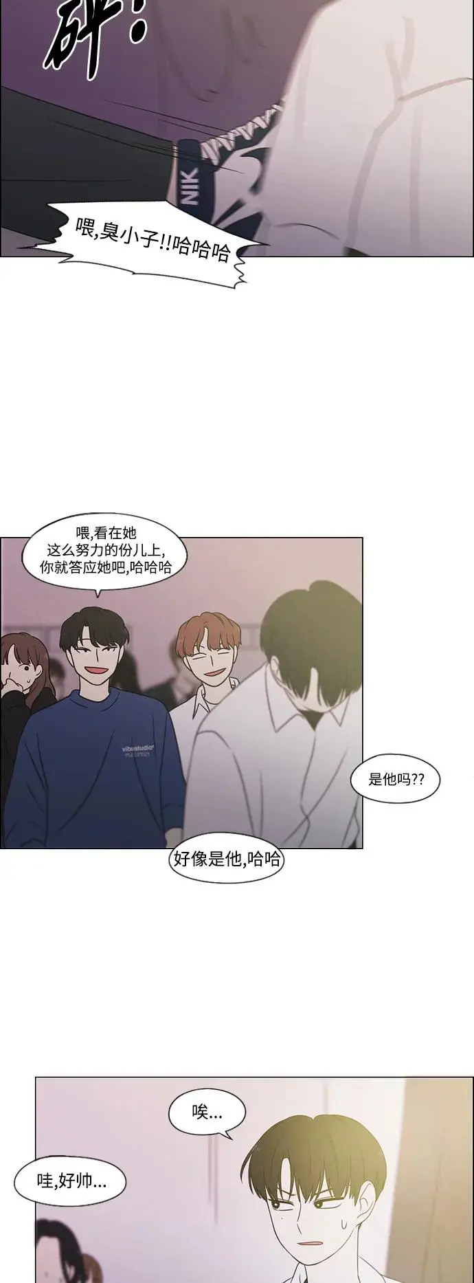 [第433话] 校庆（2） 第75页