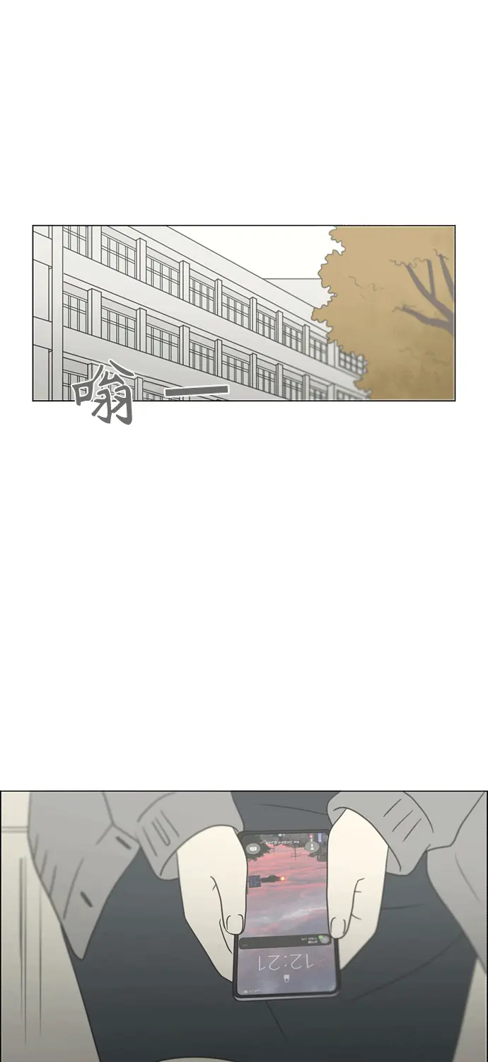 [第432话] 校庆（1） 第63页
