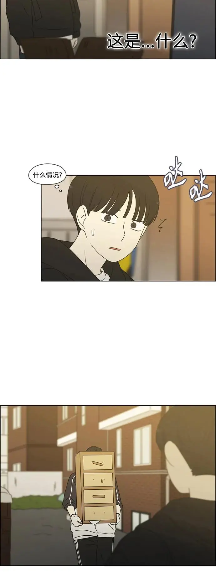 [第431话] 明明知道 第17页
