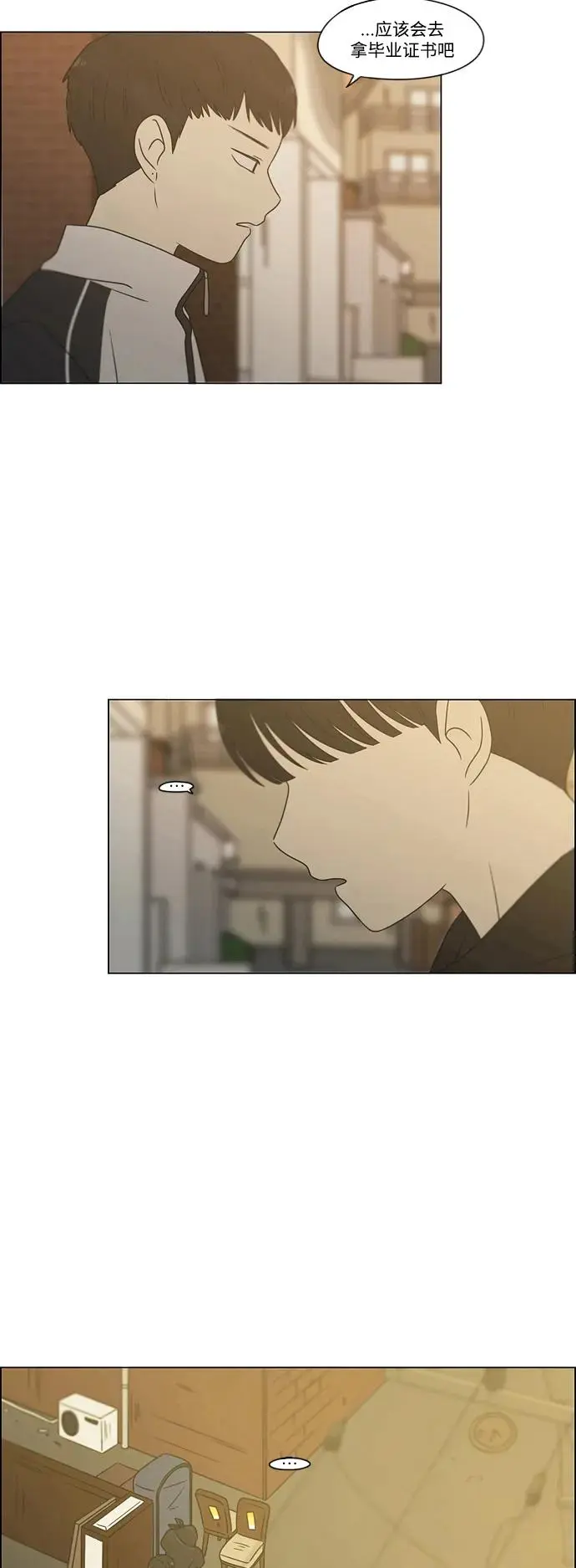 [第431话] 明明知道 第25页