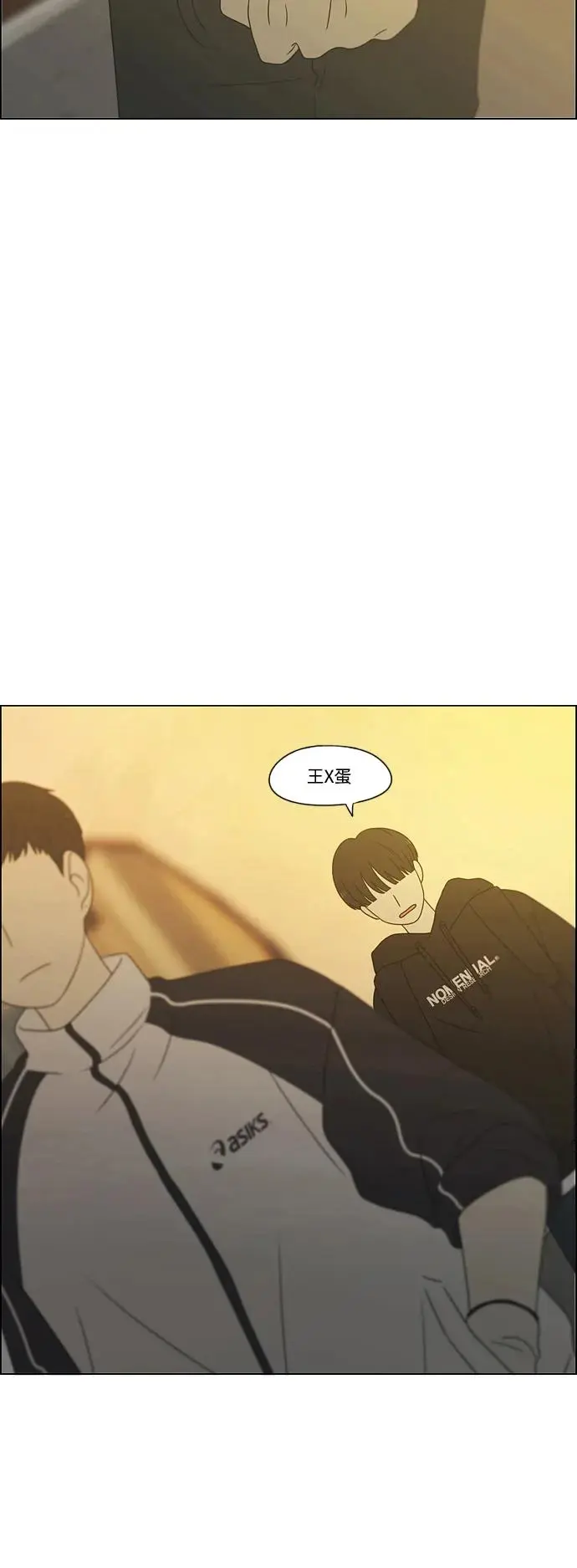 [第431话] 明明知道 第27页