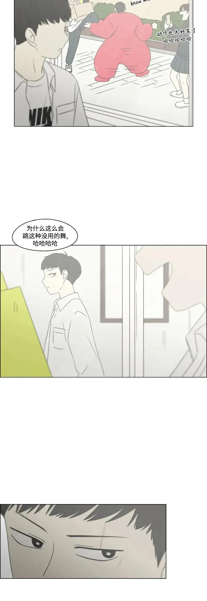 [第430话] 乡愁 第25页