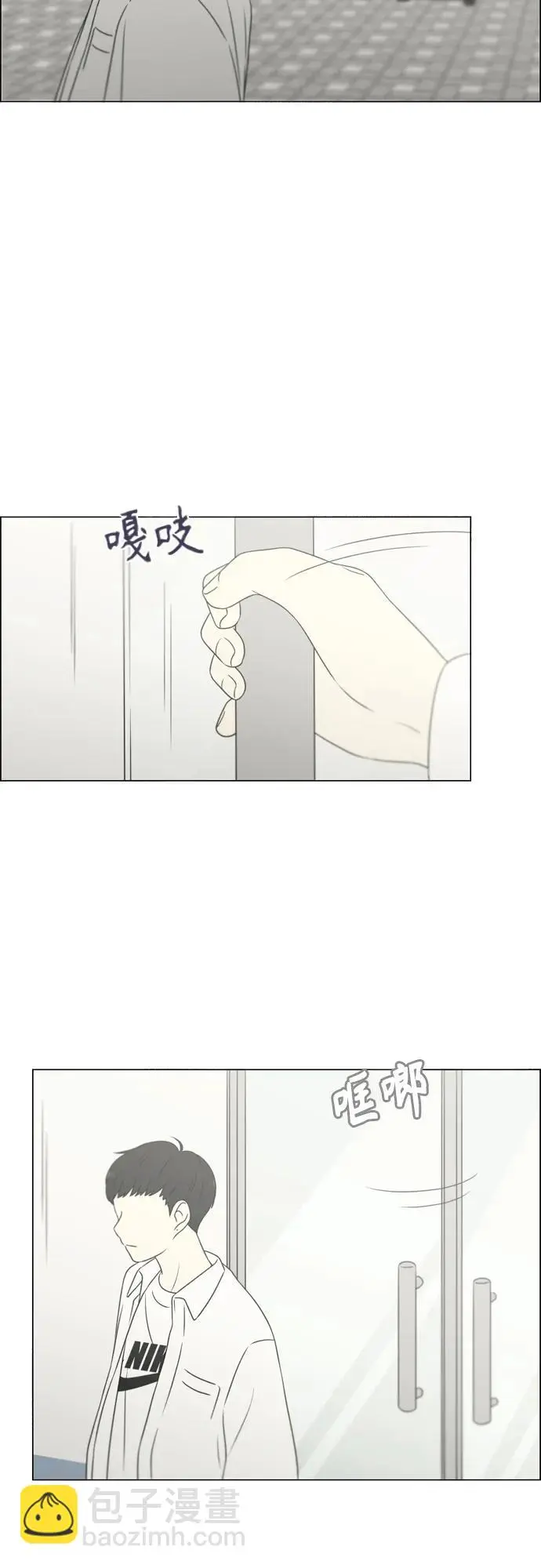 [第430话] 乡愁 第27页