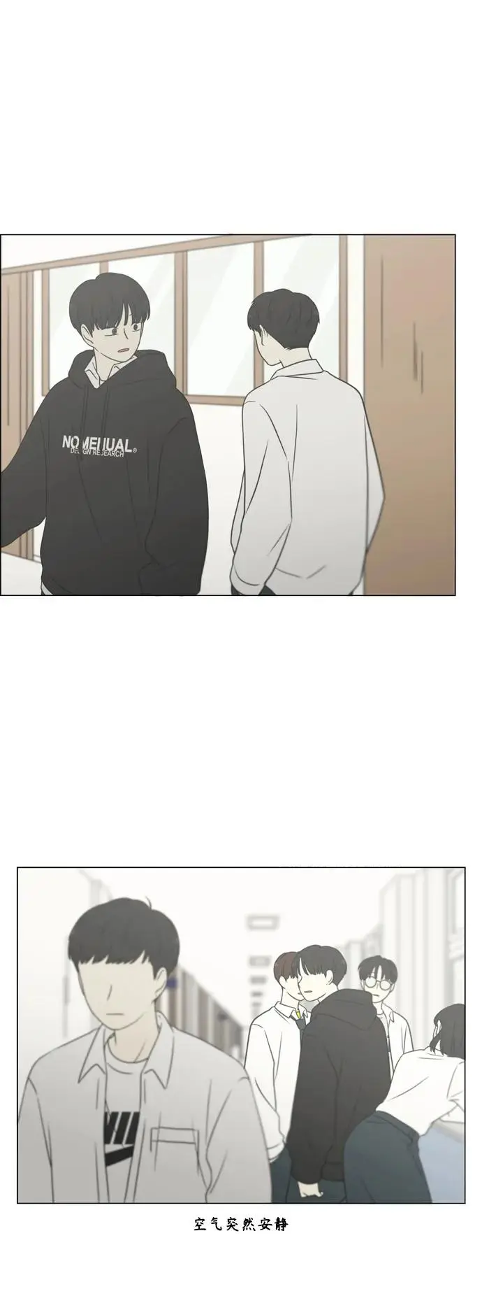 [第430话] 乡愁 第32页