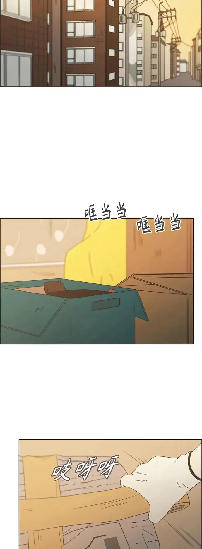 [第430话] 乡愁 第35页