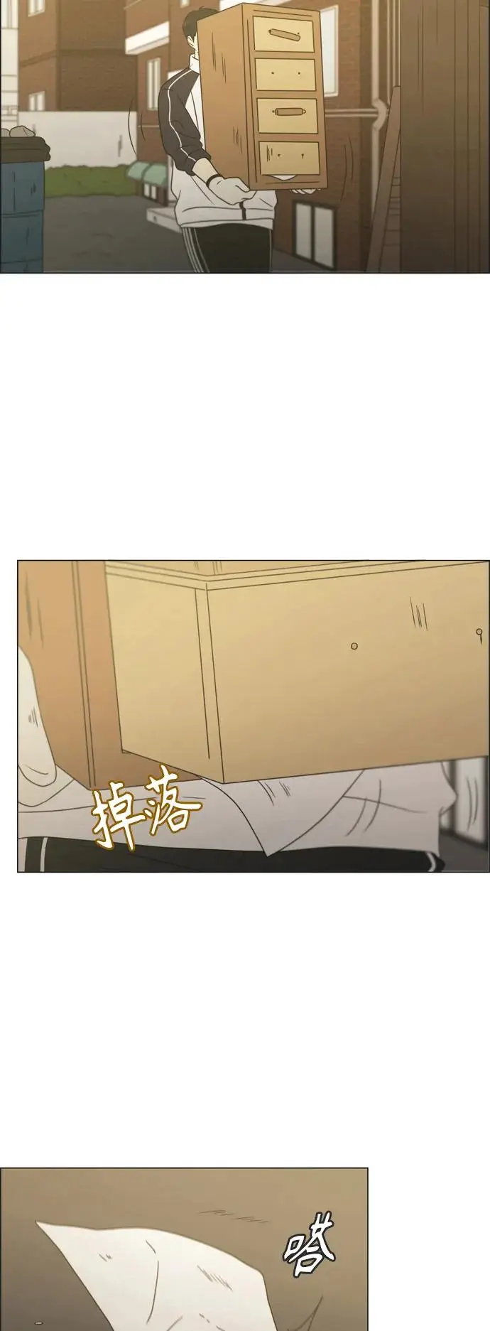 [第430话] 乡愁 第38页