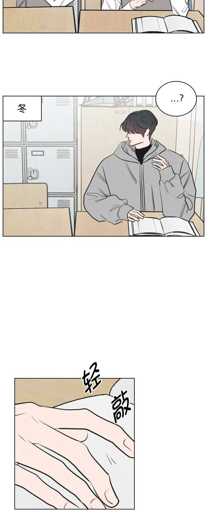 【免费】[后记] 感谢 第18页