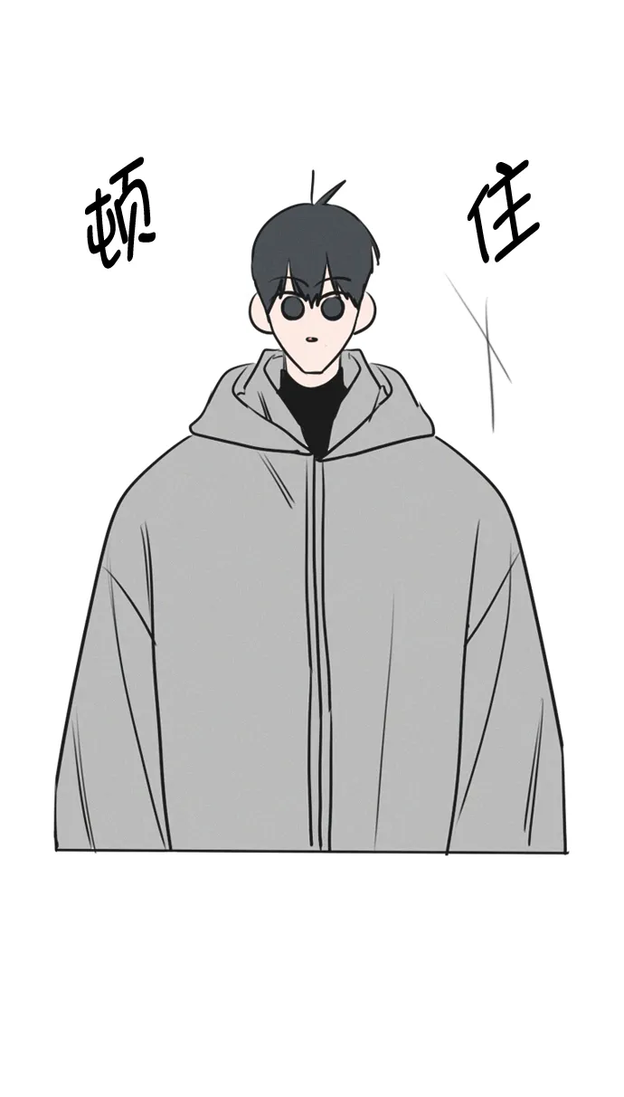 【免费】[后记] 感谢 第22页