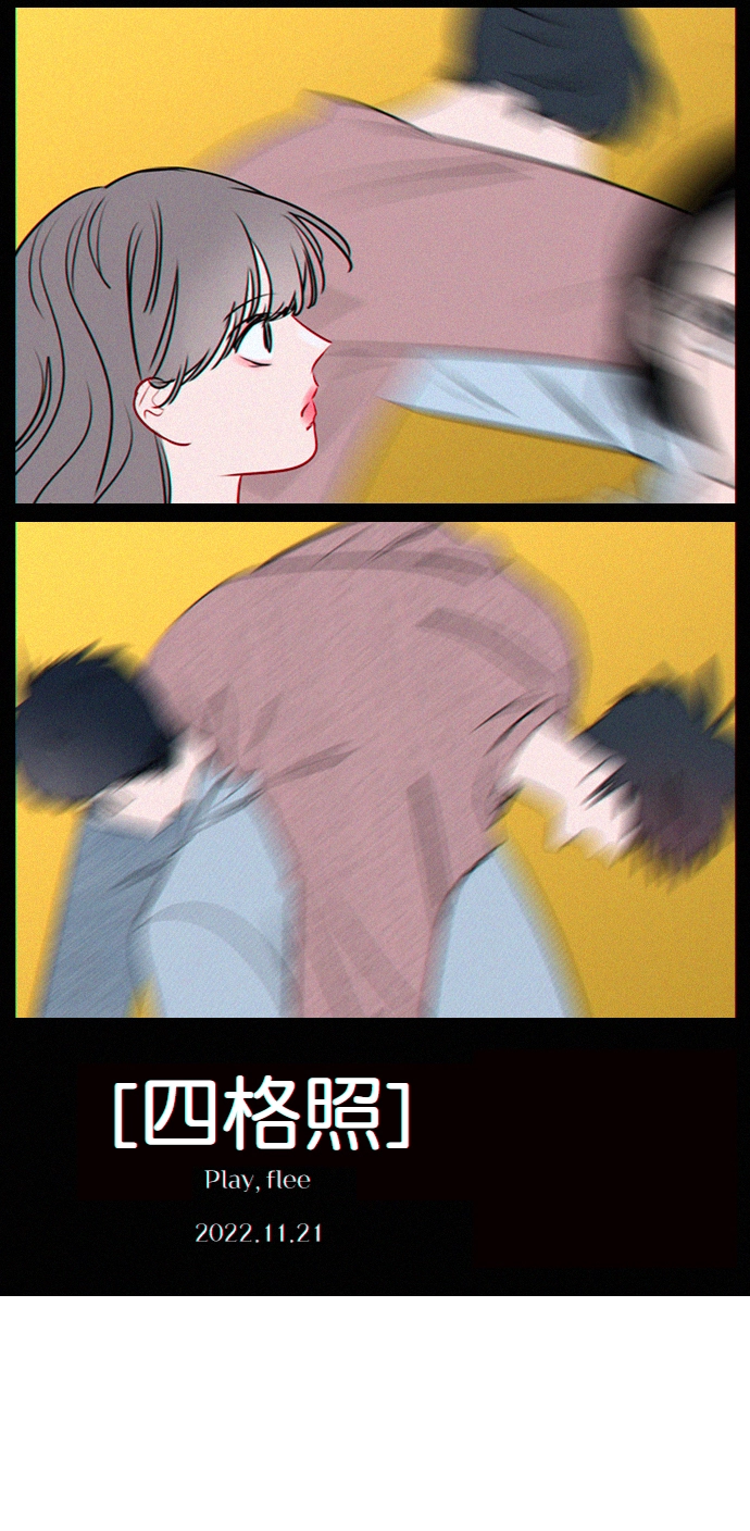 【免费】[后记] 感谢 第36页