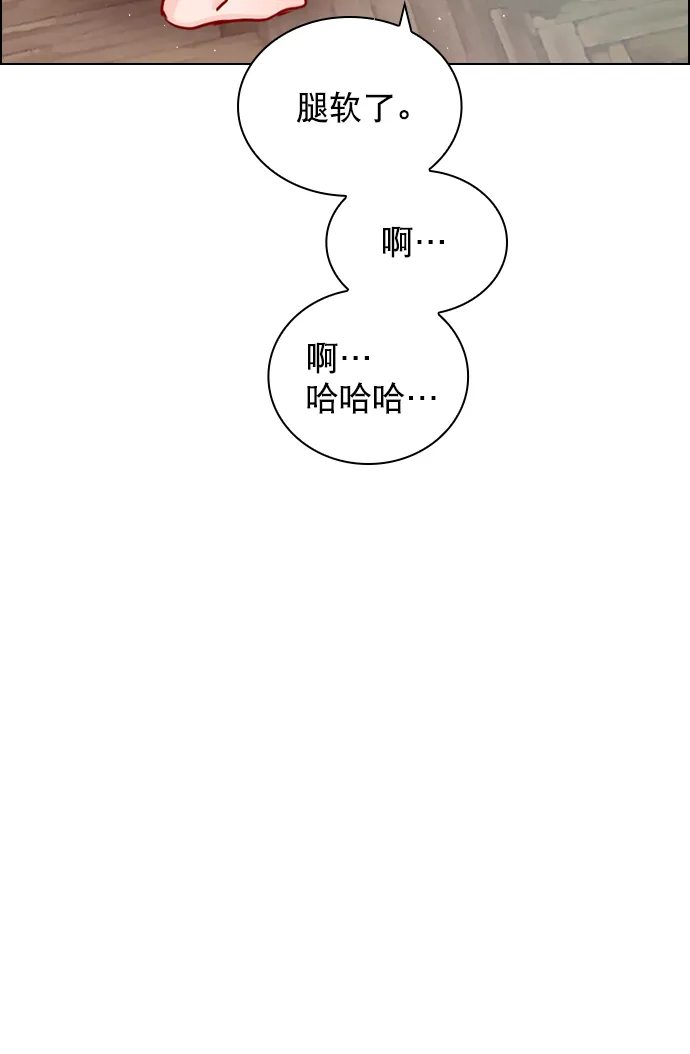 [外传 6话] NEW PLAY 第16页
