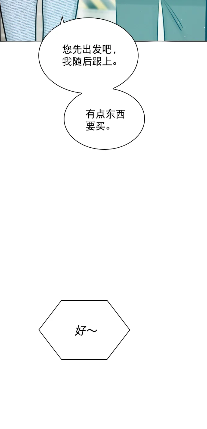 [外传 6话] NEW PLAY 第25页