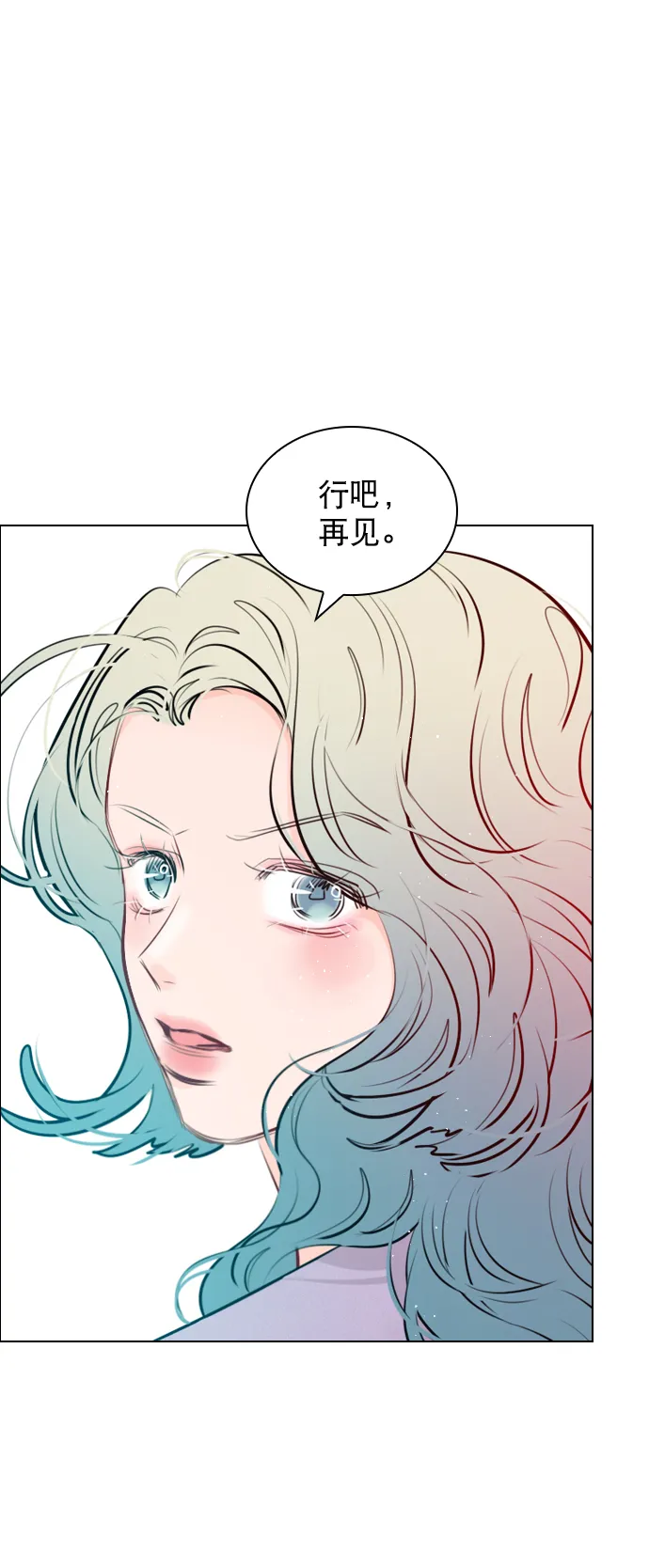 [外传 6话] NEW PLAY 第30页
