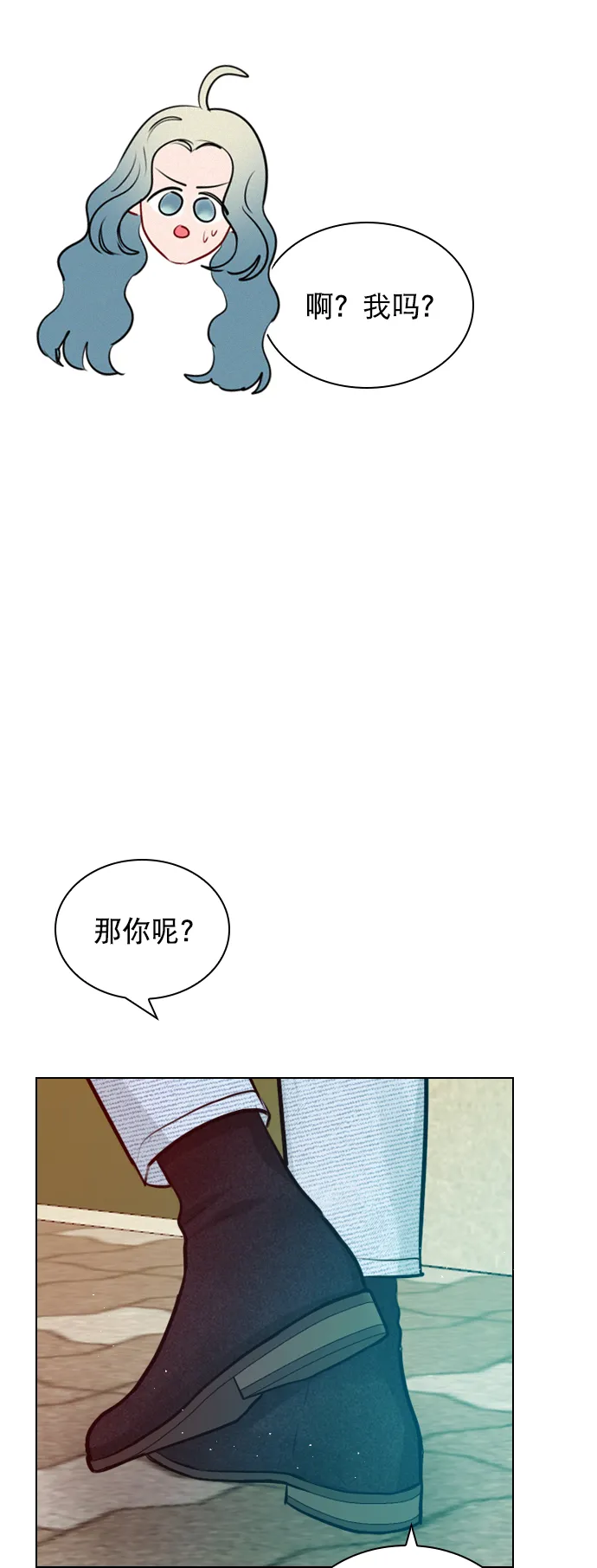 [外传 6话] NEW PLAY 第33页