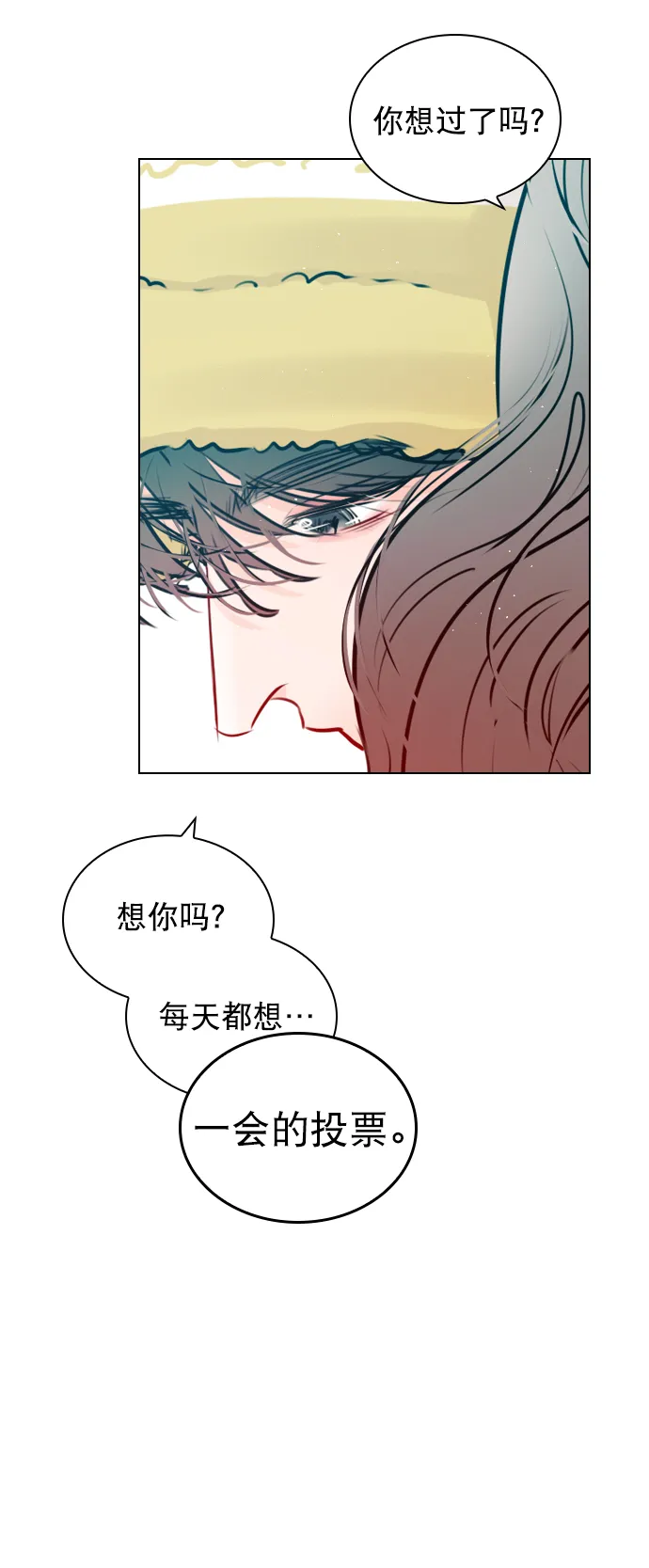 [外传 6话] NEW PLAY 第49页