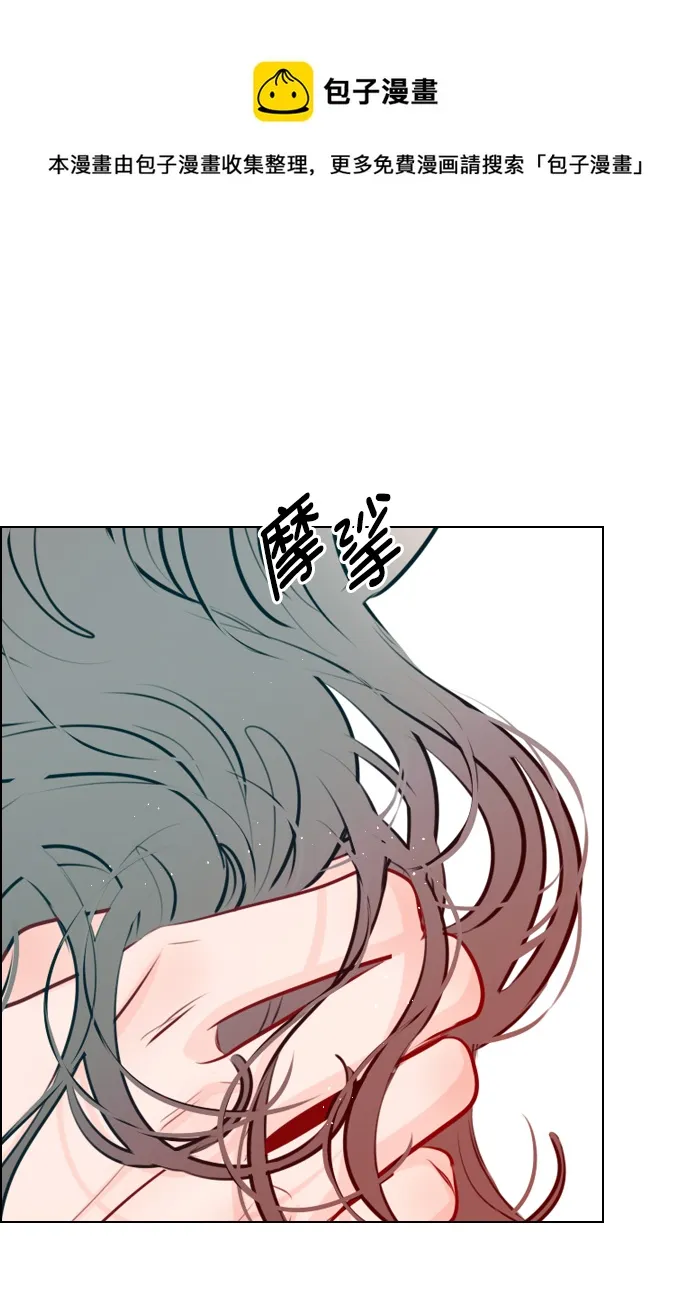 [外传 6话] NEW PLAY 第50页