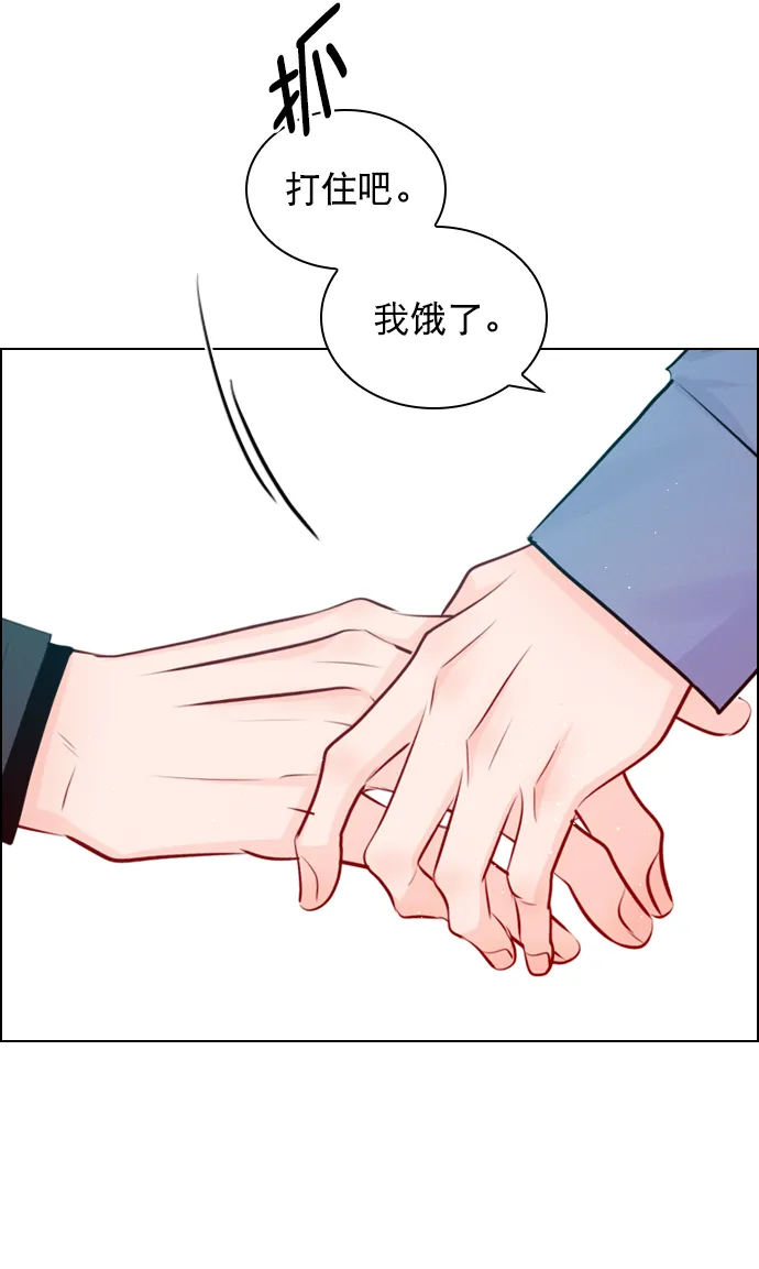 [外传 6话] NEW PLAY 第55页
