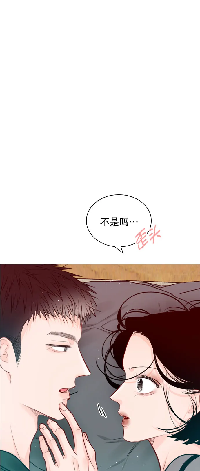 [外传 5话] 这回不打算接着延长了 第9页