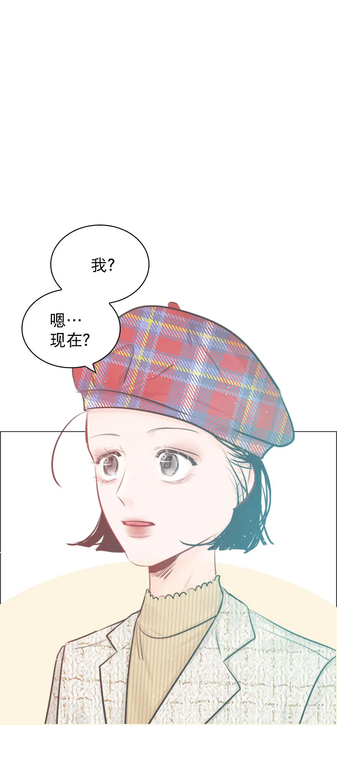 [外传 5话] 这回不打算接着延长了 第27页