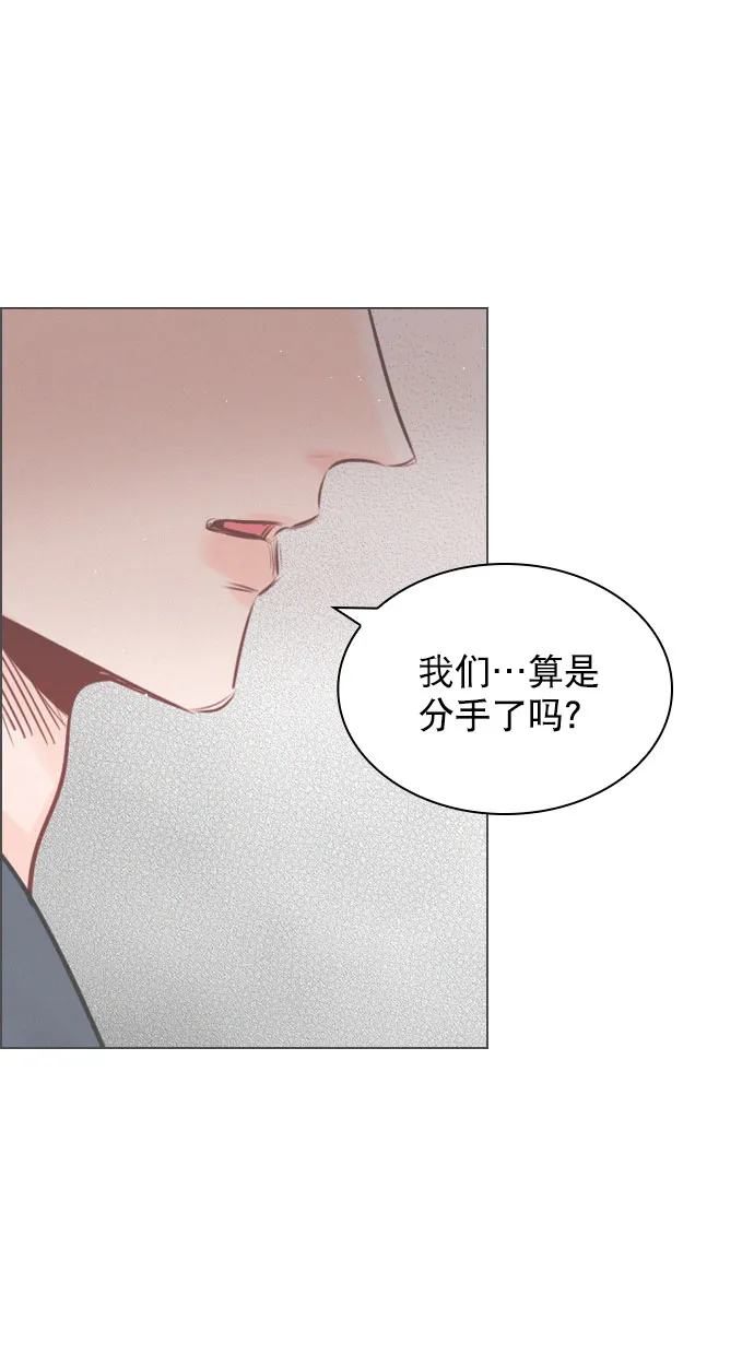 [外传 5话] 这回不打算接着延长了 第30页