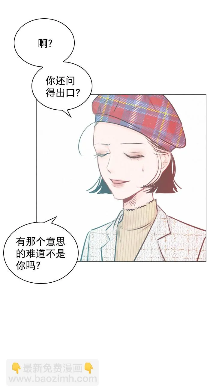 [外传 5话] 这回不打算接着延长了 第31页