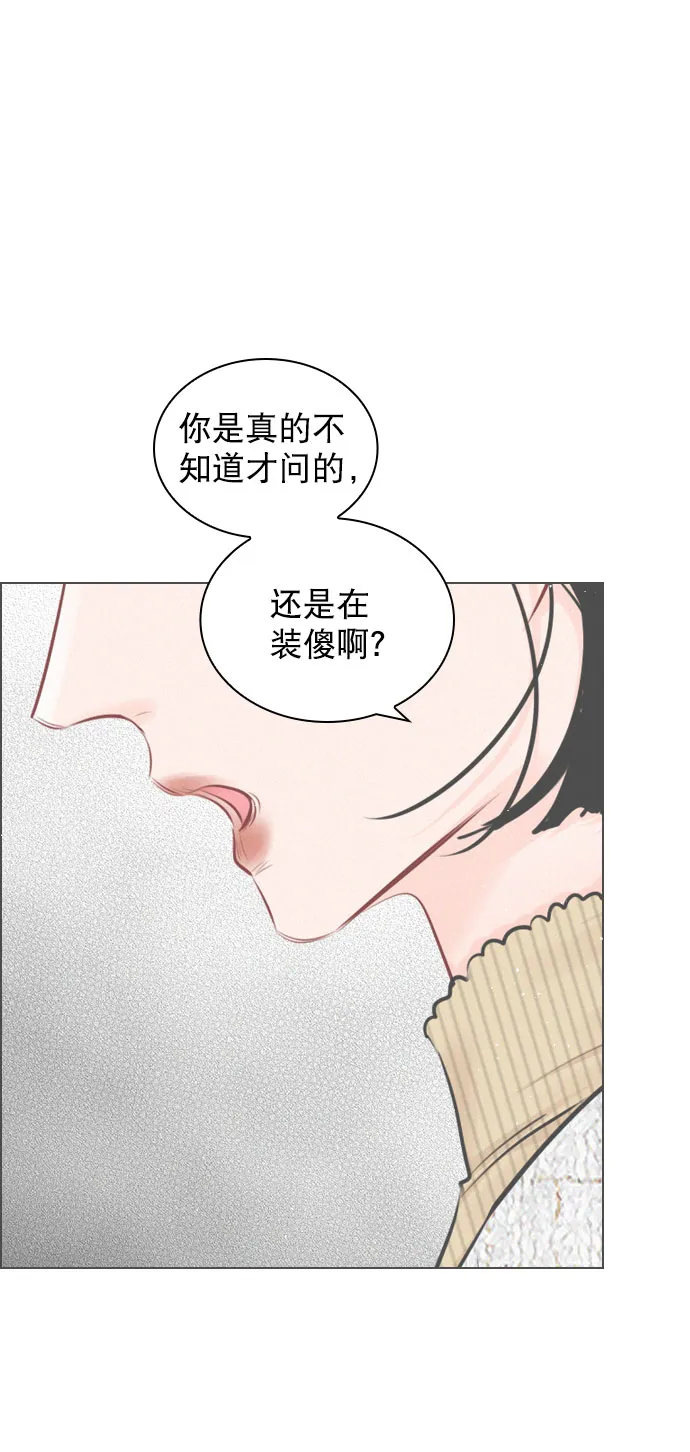 [外传 5话] 这回不打算接着延长了 第34页