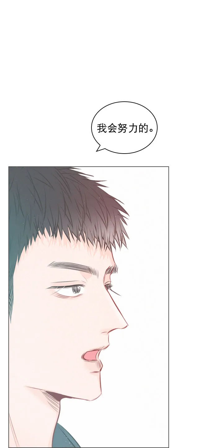 [外传 5话] 这回不打算接着延长了 第39页