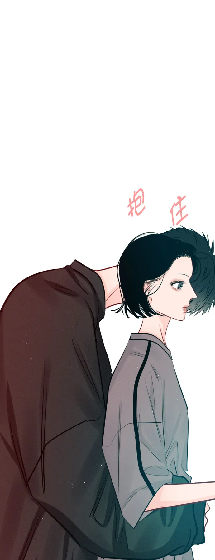 [外传 5话] 这回不打算接着延长了 第51页