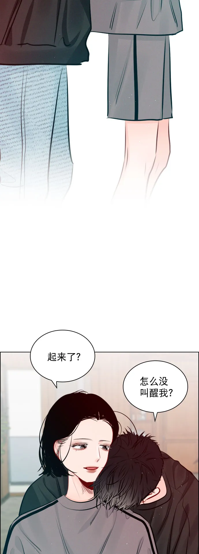 [外传 5话] 这回不打算接着延长了 第52页