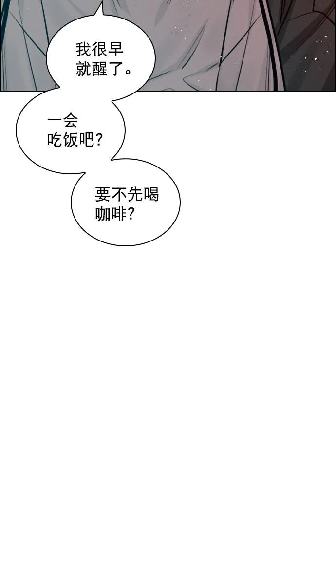 [外传 5话] 这回不打算接着延长了 第53页