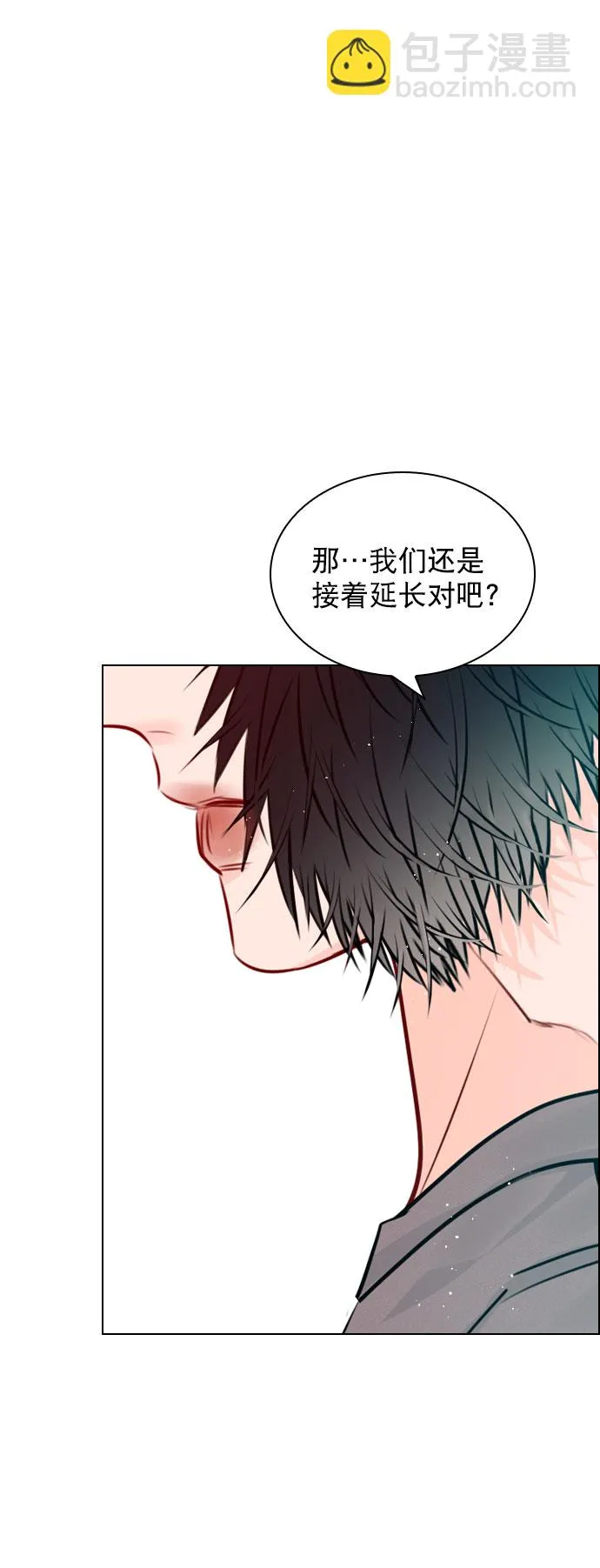 [外传 5话] 这回不打算接着延长了 第58页