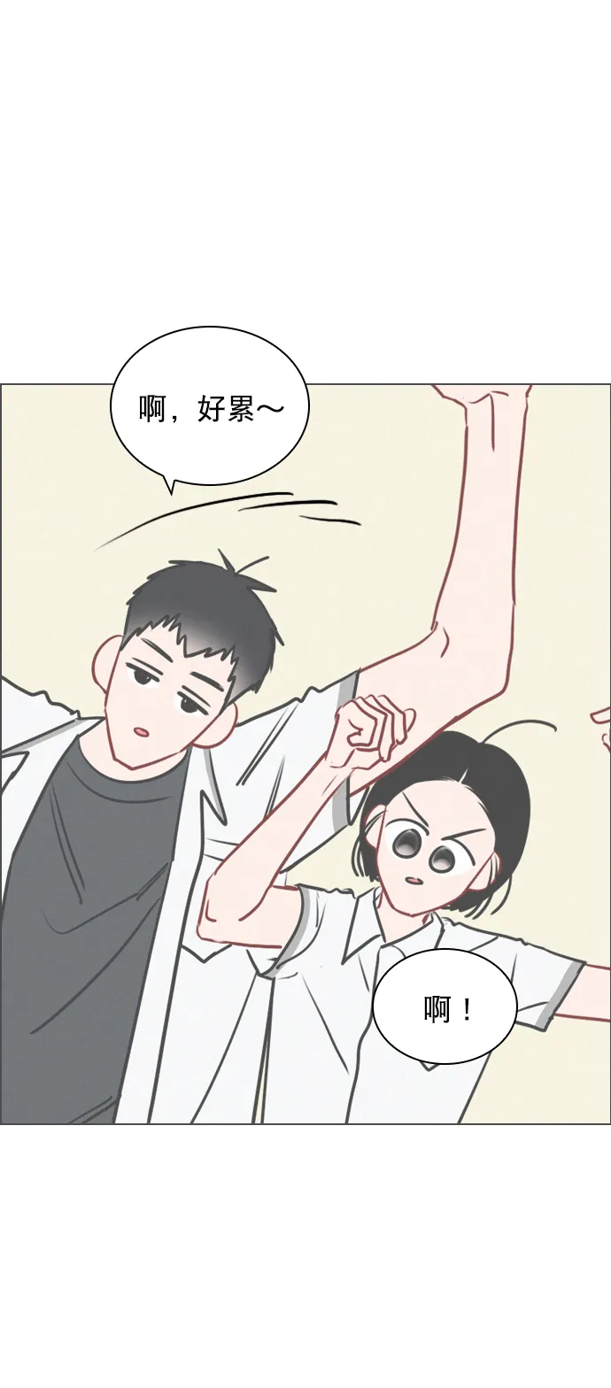 [外传 4话] 来躺我旁边 第12页
