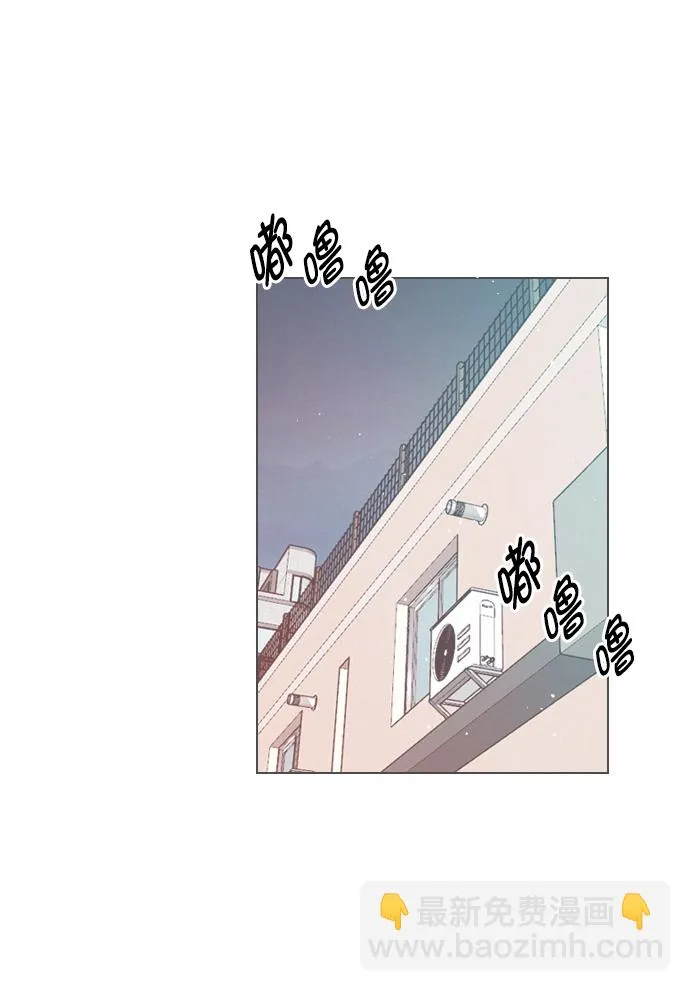 [外传 4话] 来躺我旁边 第32页