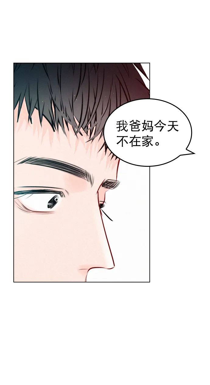 [外传 4话] 来躺我旁边 第39页