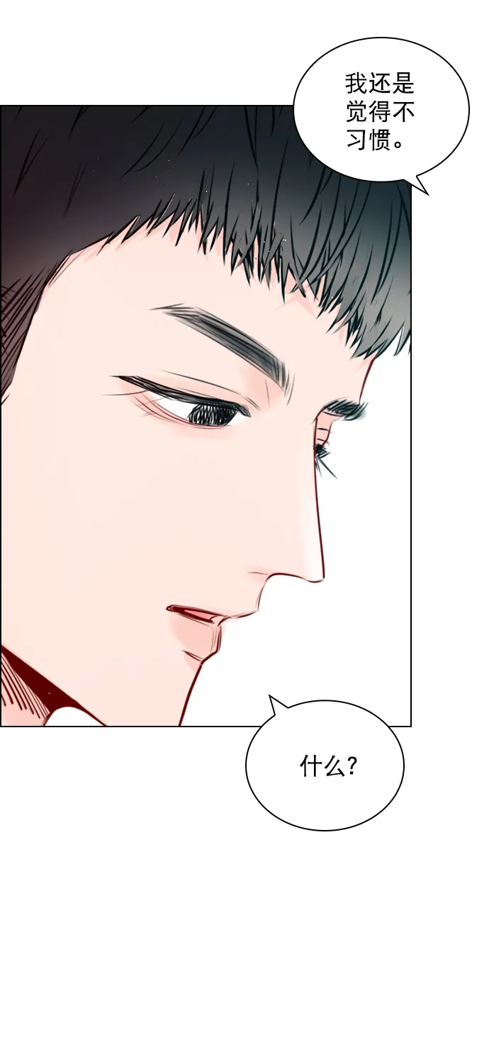 [外传 4话] 来躺我旁边 第53页