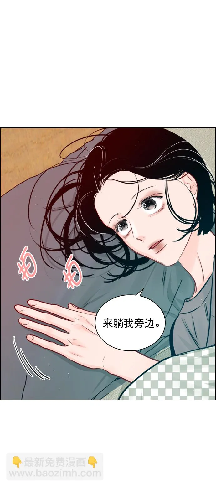 [外传 4话] 来躺我旁边 第59页