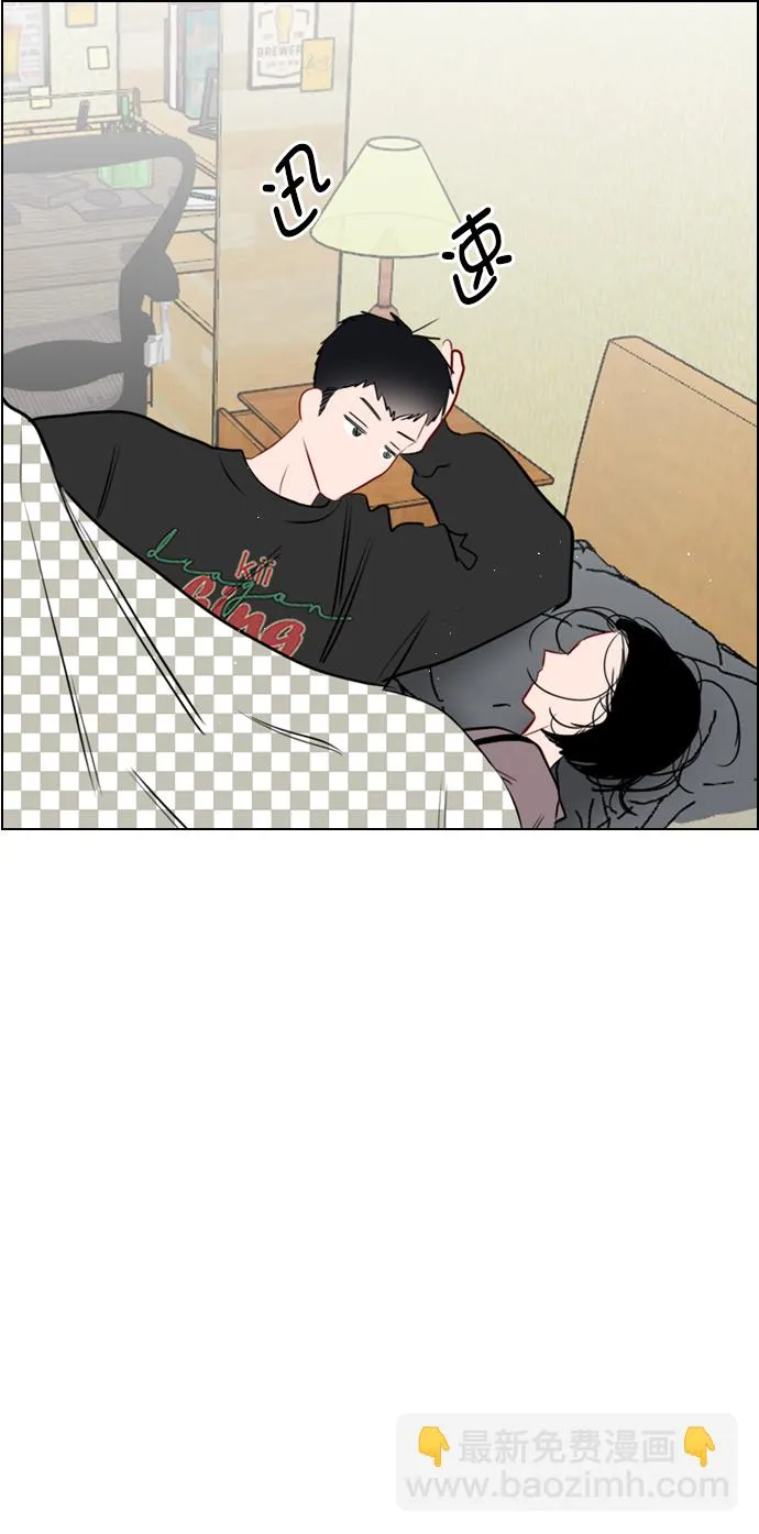 [外传 4话] 来躺我旁边 第61页