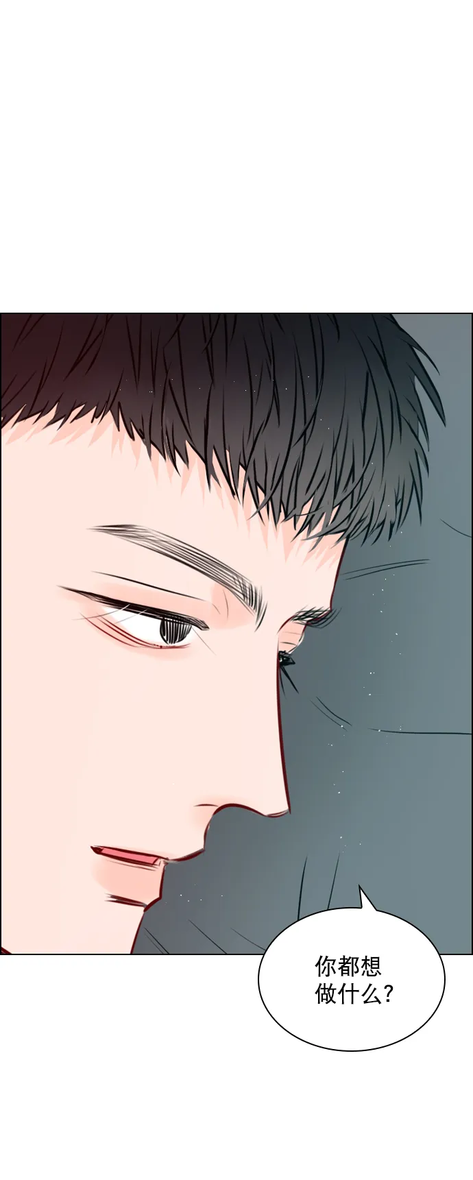 [外传 4话] 来躺我旁边 第66页